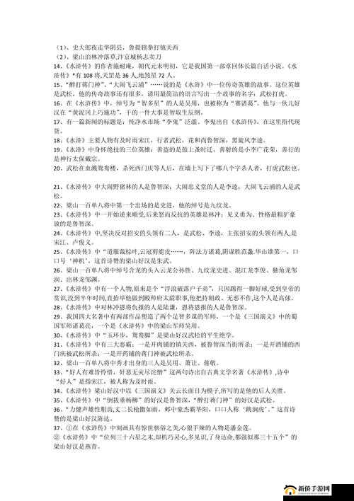 鎴愰暱瑙嗛戣蒋浠剁壒鑹：一部探讨人性与伦理的经典之作