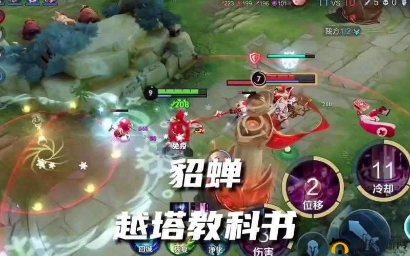 貂蝉新技能闪耀：越塔神技震撼登场，小学生也能完虐大学生