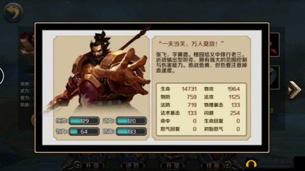 龙战于野新手必备：探寻武将获取的独特窍门