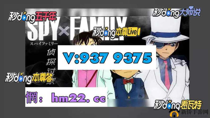 B绔欐帹骞垮叆鍙2024mmm：全新篇章即将开启