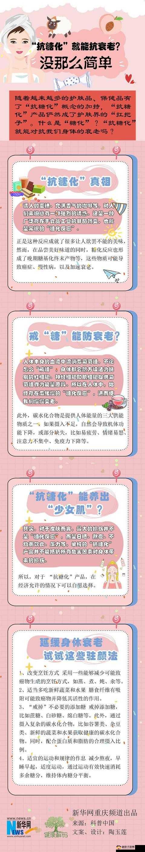 杩樼彔鏍兼牸榛勫寲鐗堢壒鍒绡：探索其奥秘