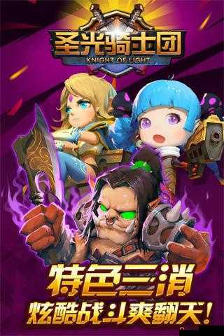 在勇者冲冲冲 OL 的世界中，探寻变强的秘诀