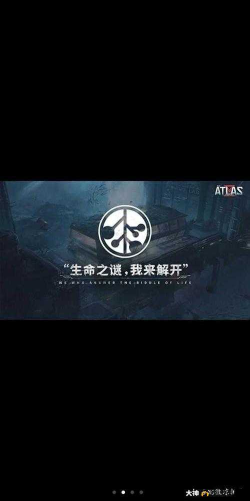网易代号Hunt官网地址公布，本月开启iOS版测试