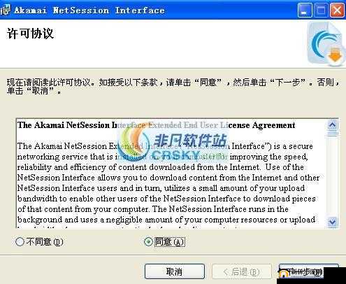 5G 辫蒜嗗ぉ澶 5G 澶╁ぉ鐖介珮娓呭湪绾胯傜湅：科技改变未来