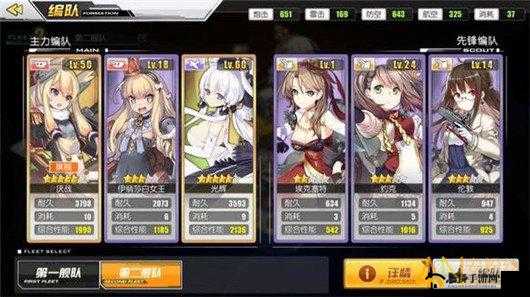 皇家窑子完美前排：碧蓝航线贝尔法斯特阵容推荐