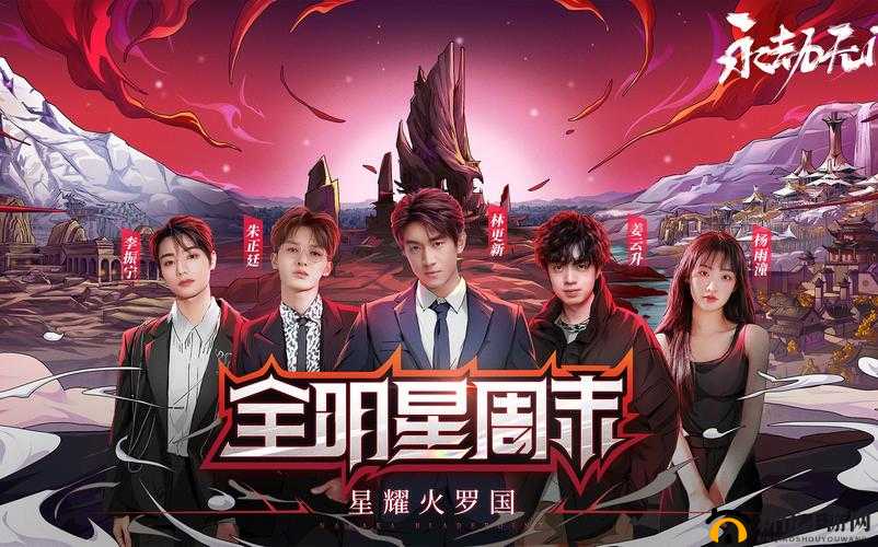 涓鍖轰簩鍖轰笁鍖哄ソ鐨勭簿鍗庢恫鏉ㄦ湞瓒的分析