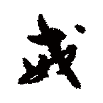 鍥戒骇鍗′竴鍗′簩鏃犵嚎涔辩爜是什么意思