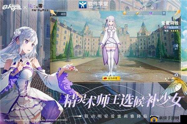 非人学园入学考试强化班入口考试答题指南