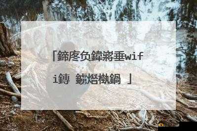 V 鉴界湅鍏嶈垂：娆х編鑷存暚缁忓吀鐨勯粦鐧組