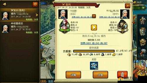 魔力帝国新手攻略大全：快速升级技巧详解与教程指南