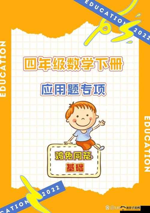 棣欒晧鍗佸叓搴﹀拰浜屽崄涓夊害鐨勫尯鍒-