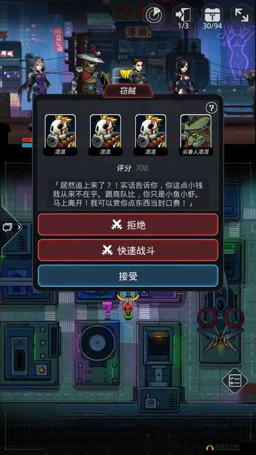 跨越星弧高级搏击过关攻略：电磁重炮的逆袭