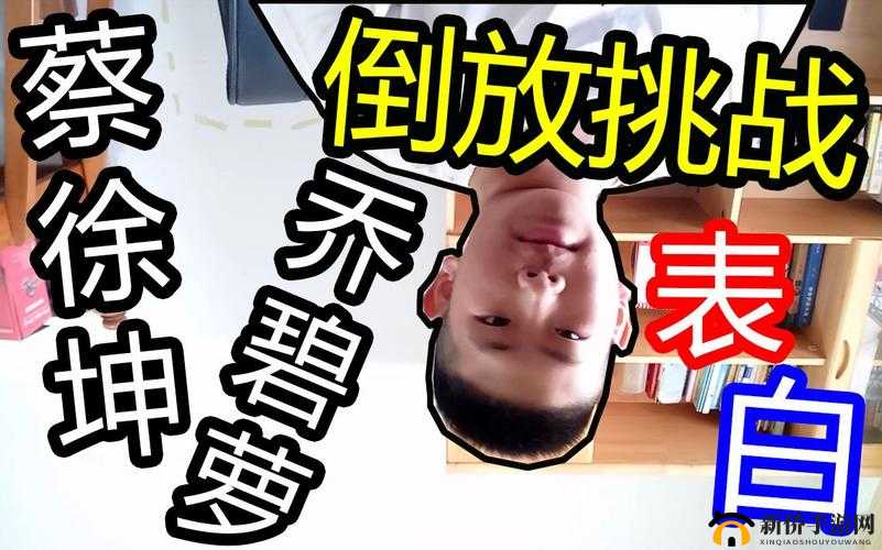 鐢风敓鎶婂潳鍧ゆ斁濂崇敓鍧ゅ潳鐨勮槕鑿囪嗛之奥秘探讨