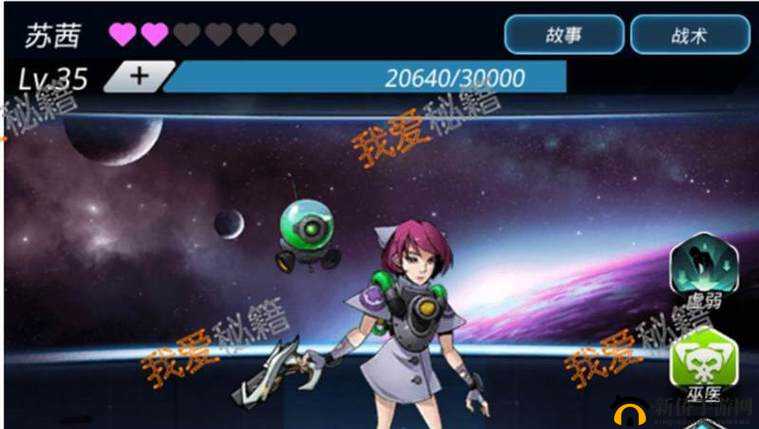 跨越星弧：全面解析金币获取途径汇总攻略