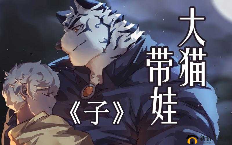 我的兽人日常活动玩法详细攻略之全方位解读与指引