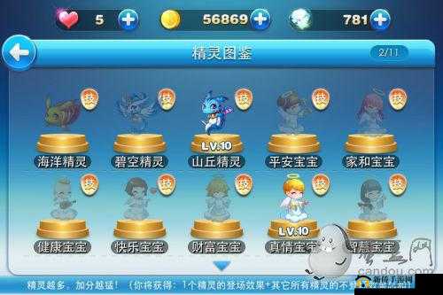 《天天酷跑》全方位实用高分技巧攻略