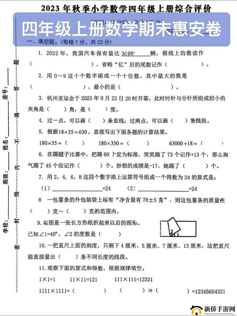 閿甸數閿甸數閿垫父鎴忓厤璐瑰畬鏁磋傜湅缃戠珯：神秘奇幻的世界