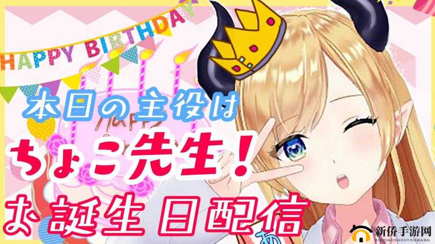 濂冲コ鍚屻仌銇忋倝銇°們銈撱伄的奇妙之旅