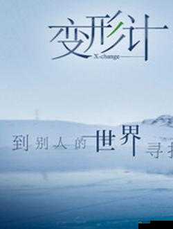 鍥戒骇涓鍗′笁鍗′贡鐮：揭示人性的黑暗与救赎之路