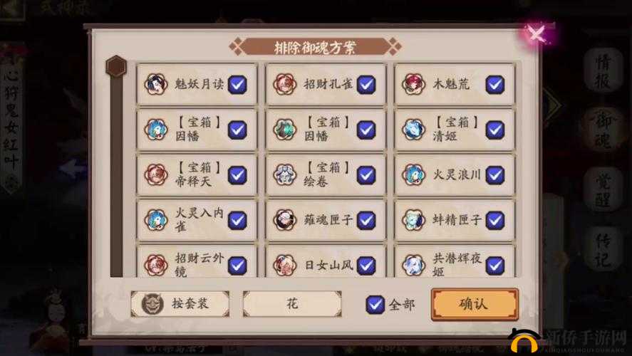 阴阳师手游魅妖花属性全面解析：搭配攻略与技能览表