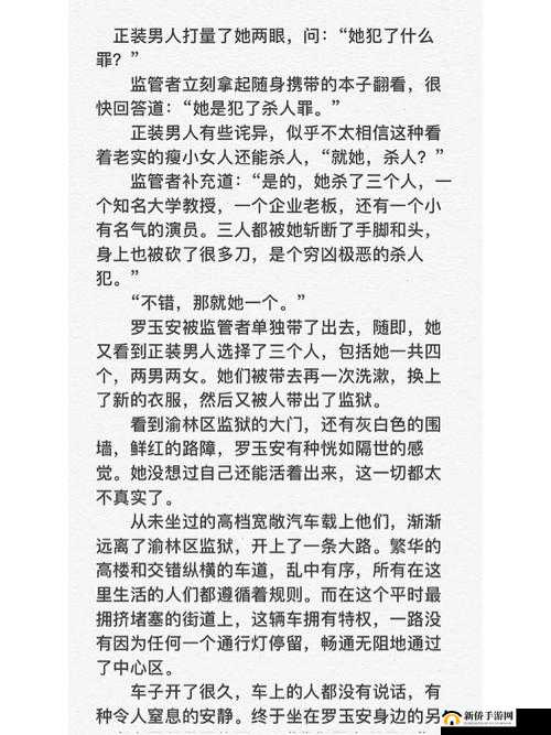 鑹茬嫾杞浠：一部引人入胜的爱情故事