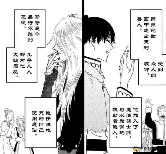 永生门竞技场：超越曲线上位的实用技巧