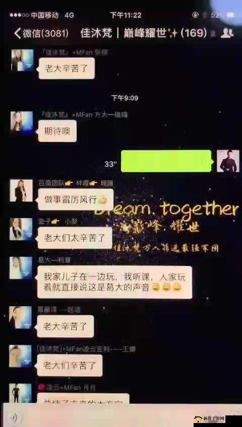 铦岃毆绐濈殑涓涓閲婃斁鐨勫钩鍙：探索其奥秘