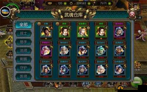 烈魂传活动副本详细介绍 核心玩法大揭秘