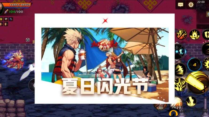 暴走地下城盛夏狂欢盛典，6月23日10时热血开服