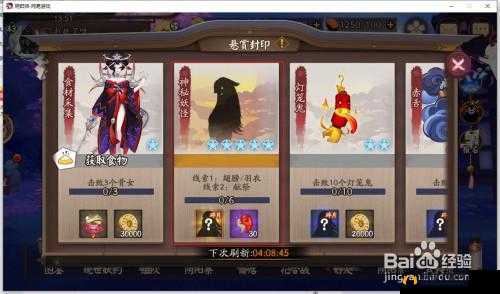 阴阳师手游：探寻童女分布密集区域，揭秘翅膀羽衣式神神秘面纱