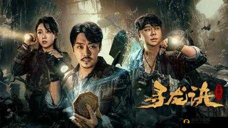 龙诀职业：探寻神秘力量的冒险之旅