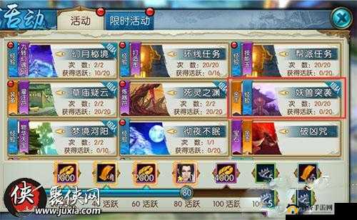 诛仙手游玩家中后期金币获取攻略大全：全方位解析金币获取途径