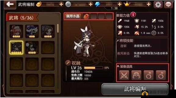 全新游戏三国乌托邦特色功能全解析