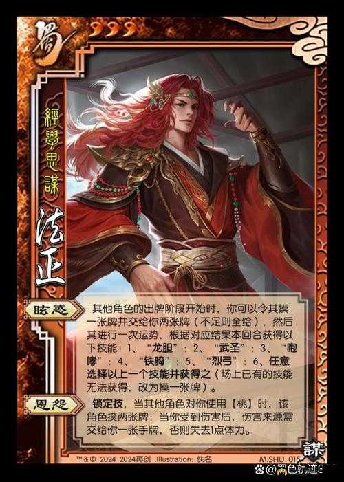 热血激战女神猛将传武将突破玩法大揭秘