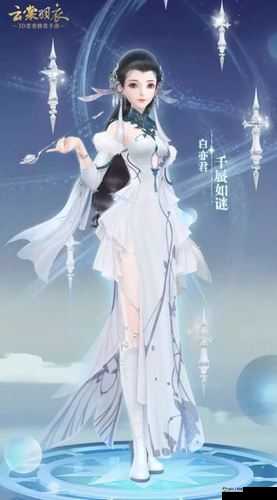 《云裳羽衣：天渊好感度提升技巧：霄环佩礼单》