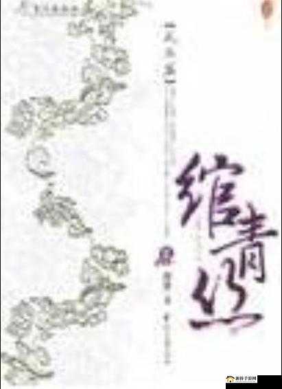 鏃ヤ骇 2019 鍖轰竴绾夸簩绾夸笁绾：探索未知的奇幻之旅