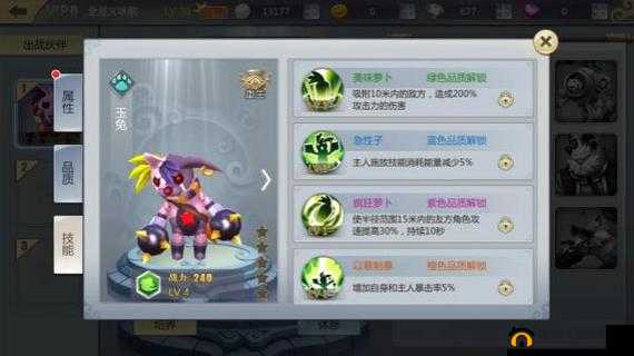 齐天战神手游伙伴系统核心功能详解：互动交互战力提升与个性化定制伙伴体验之旅