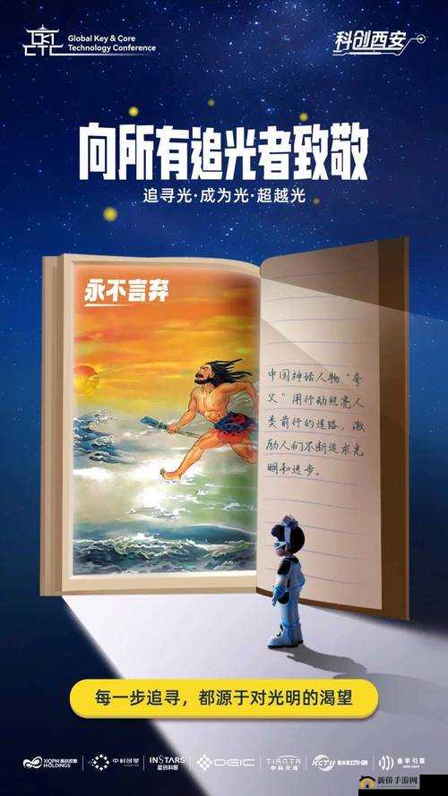 鐞鐞鑹蹭汉鏍肩鍥：探索未知的神秘之旅