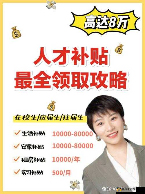 涓浣撳叚浜ゆ槸鍝5涓鍦版柟：探究其含义所在