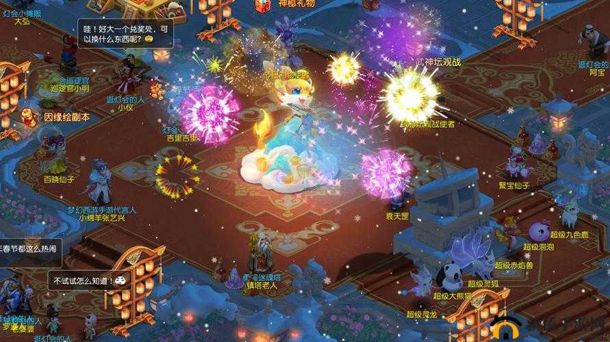 梦幻西游无双版游戏界面震撼登场