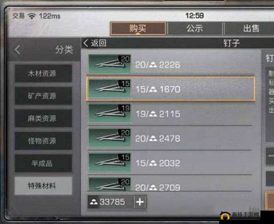 明日之后：制作之秘，钉子获取与不可或缺的元素解析