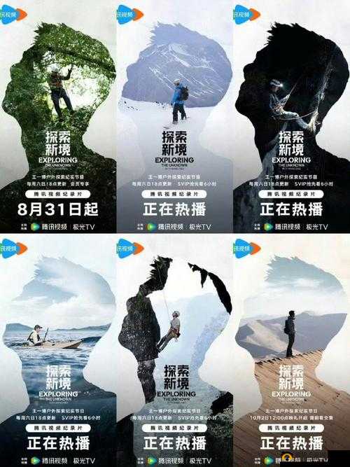 浜洪┈鎵撻噹涓绾：探索未知之境