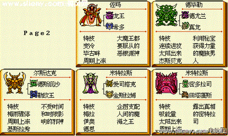 勇者斗恶龙怪物大游行新手玩家不容错过的实用攻略指南