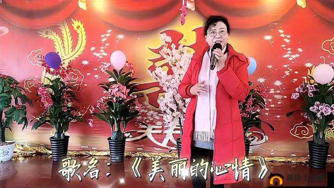 寮蹇冨洓鏈堟縺鍔ㄧ殑蹇冩儏：內心獨白與感悟