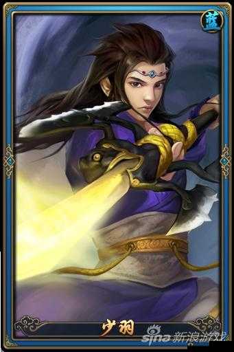 秦时明月2：破阵征途——少羽渣属性深度攻略详解