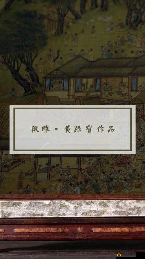 139澶ц儐浜轰綋鎽勫奖鑹烘湳：独特的艺术魅力展现