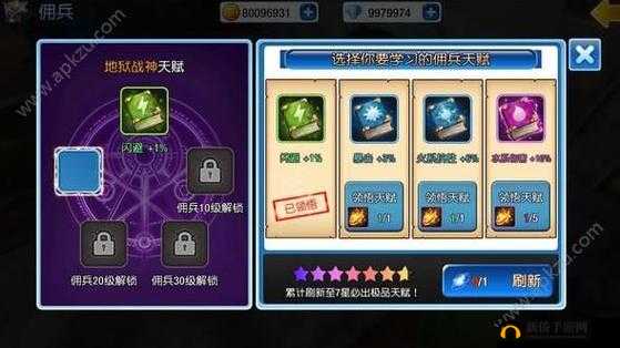 露娜物语手游佣兵培养攻略：属性提升指南，打造最强佣兵团队