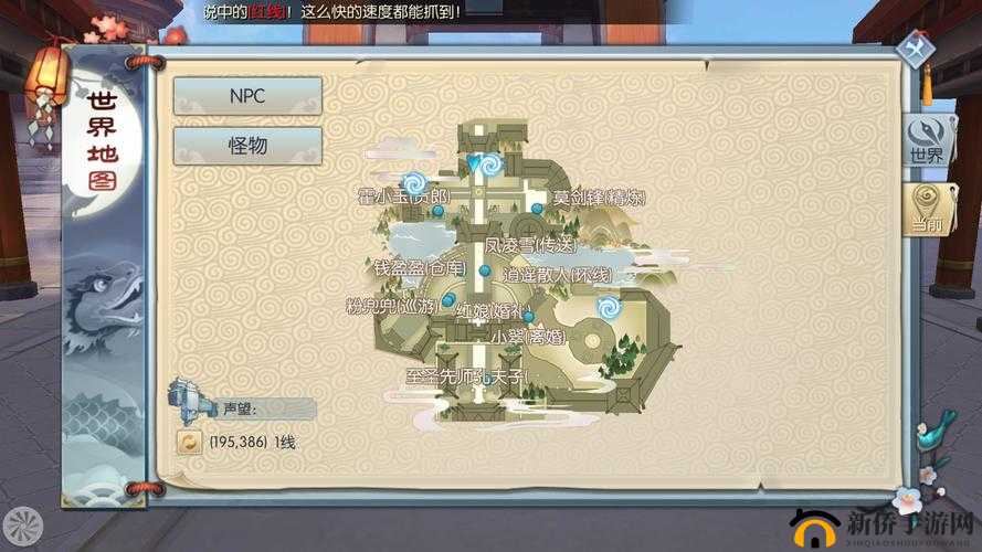 武林外传手游BT宝藏白帐内财不外漏宝箱位置揭秘