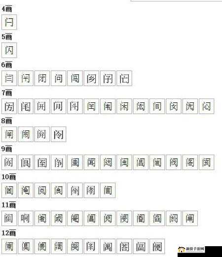 閾滈摐閾滈數閿甸數閿甸數：神秘的未知组合