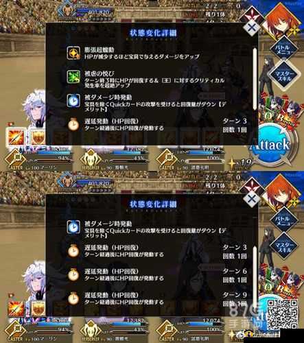 关于FGO日服尼禄祭新高难本斯巴达克斯第幕攻略解析——战胜核心BOSS的策略指南